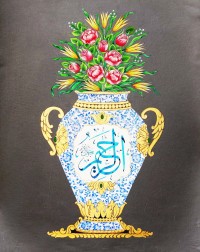 Amberin Asad Javaid & Samreen Wahedna, Ar-Raheem, 15 x 27 inches, Ink & Gouache on Paper, Calligraphy Painting, AC-AASW-032.